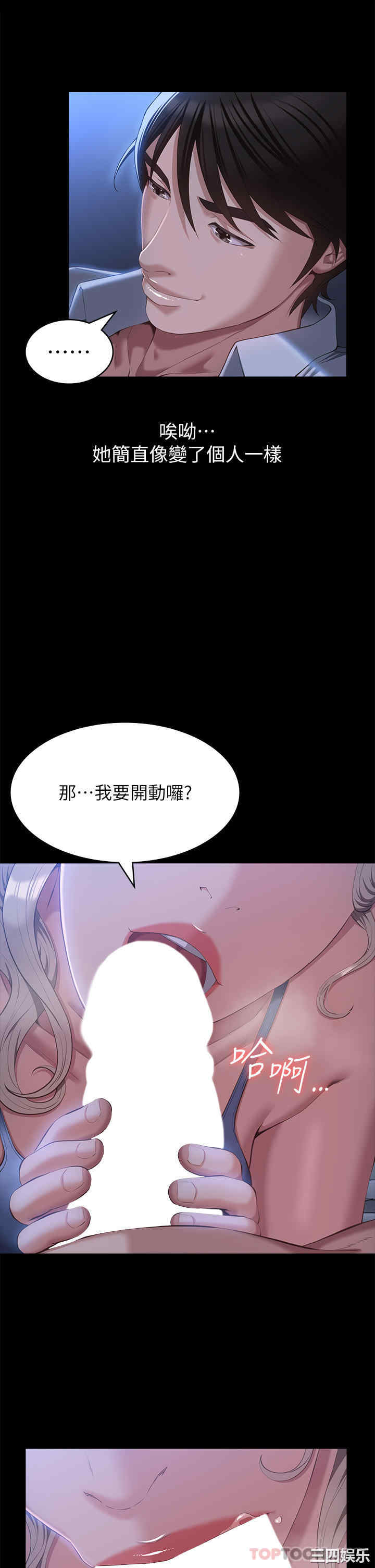 万能履历表