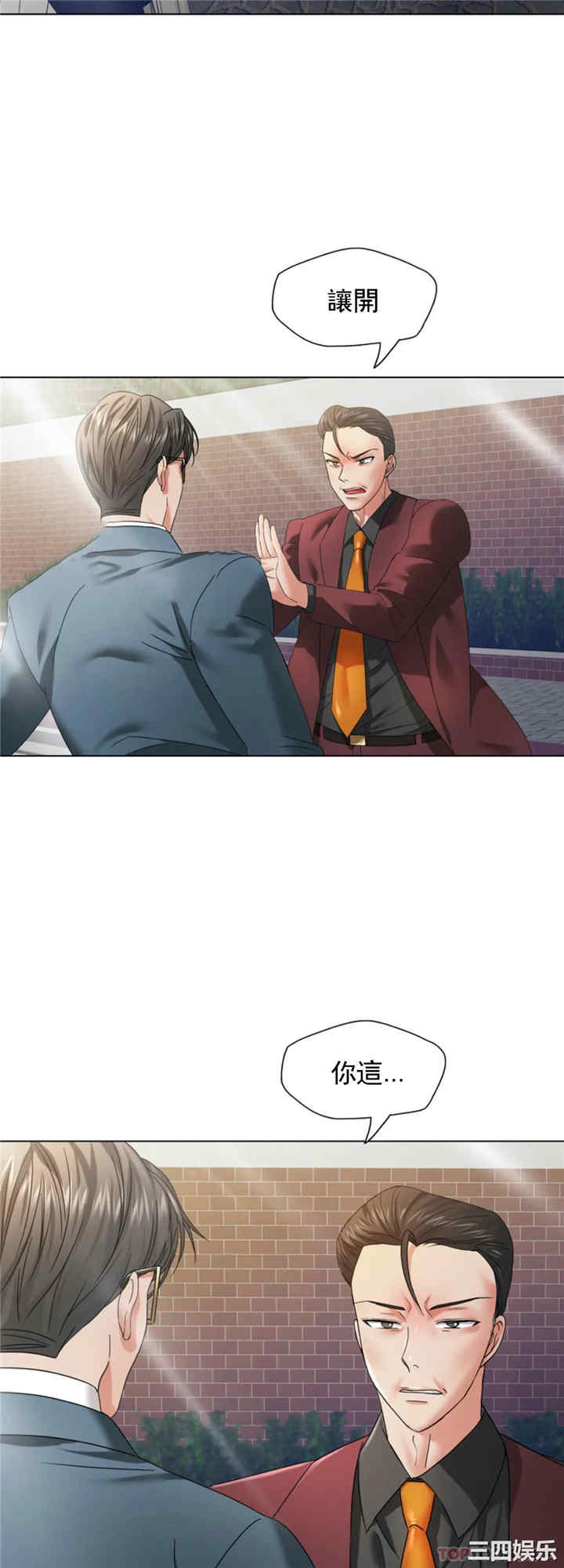 乱女/了不起的她/坏女人