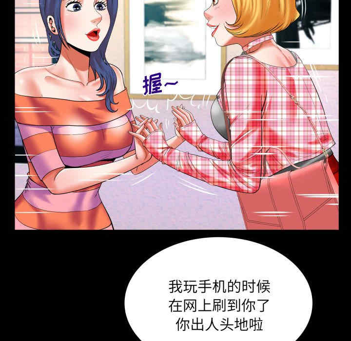 婶婶/与婶婶的秘密