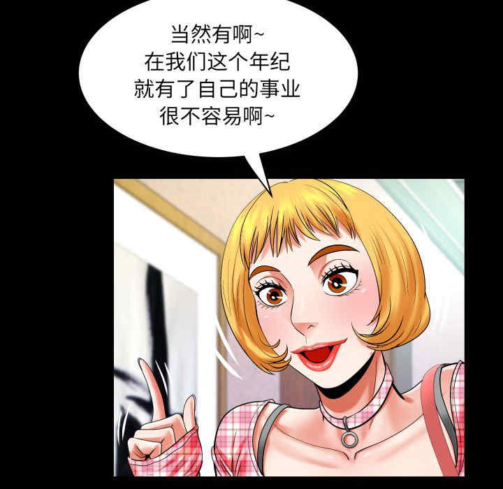 婶婶/与婶婶的秘密