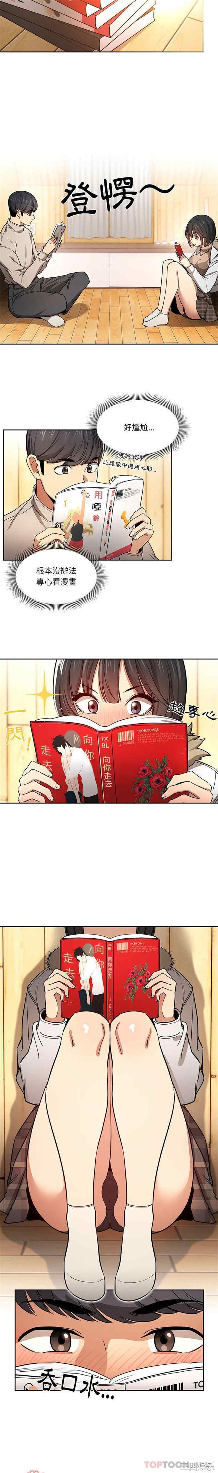 疫情期间的家教生活/疫情下的家教生活