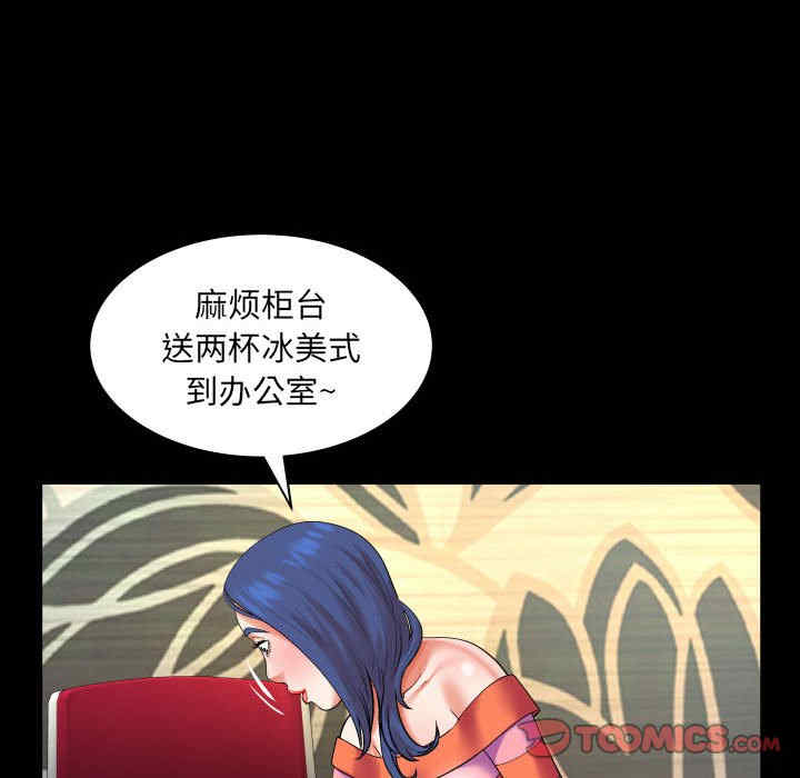 婶婶/与婶婶的秘密