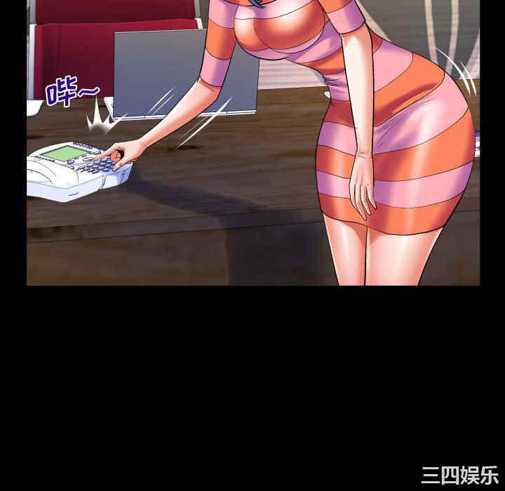 婶婶/与婶婶的秘密