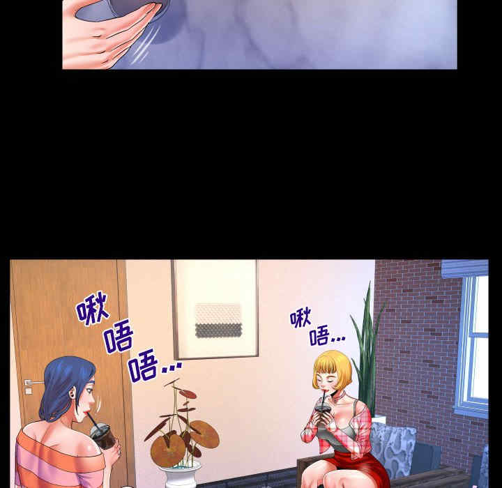 婶婶/与婶婶的秘密