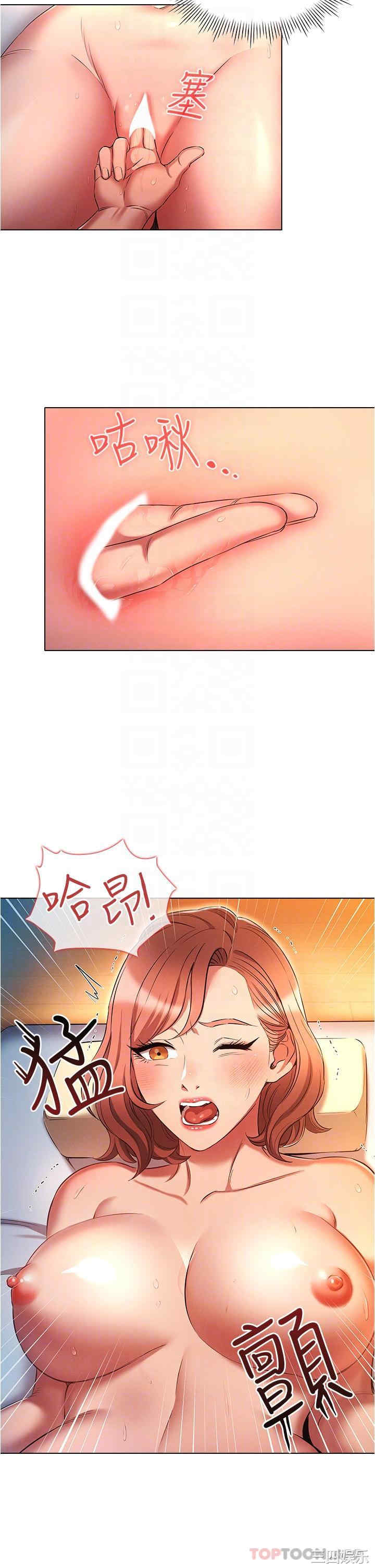 鲁蛇的多重宇宙