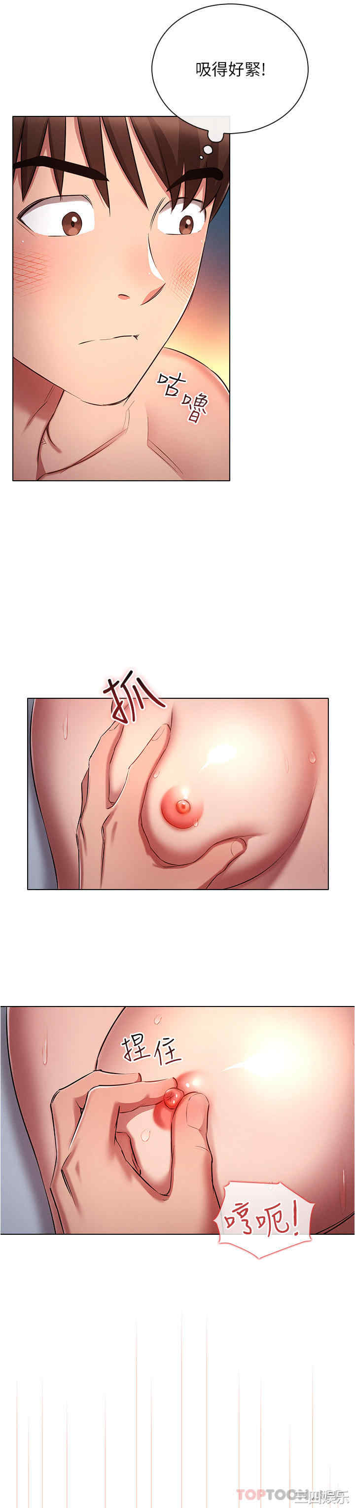 鲁蛇的多重宇宙