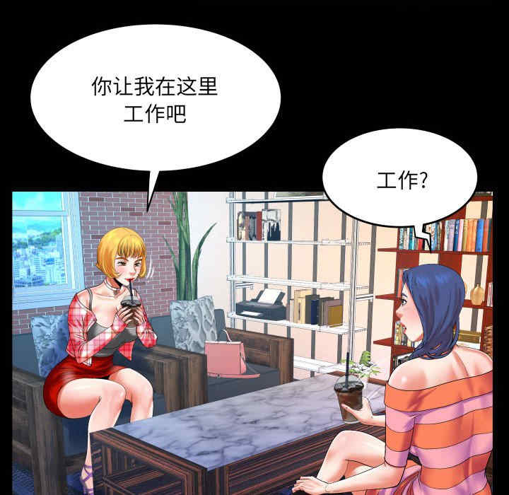 婶婶/与婶婶的秘密