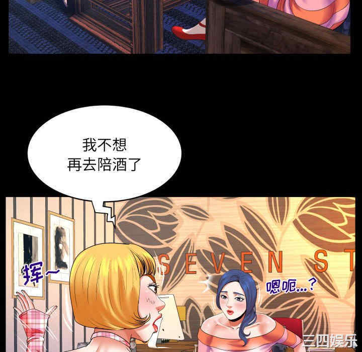 婶婶/与婶婶的秘密