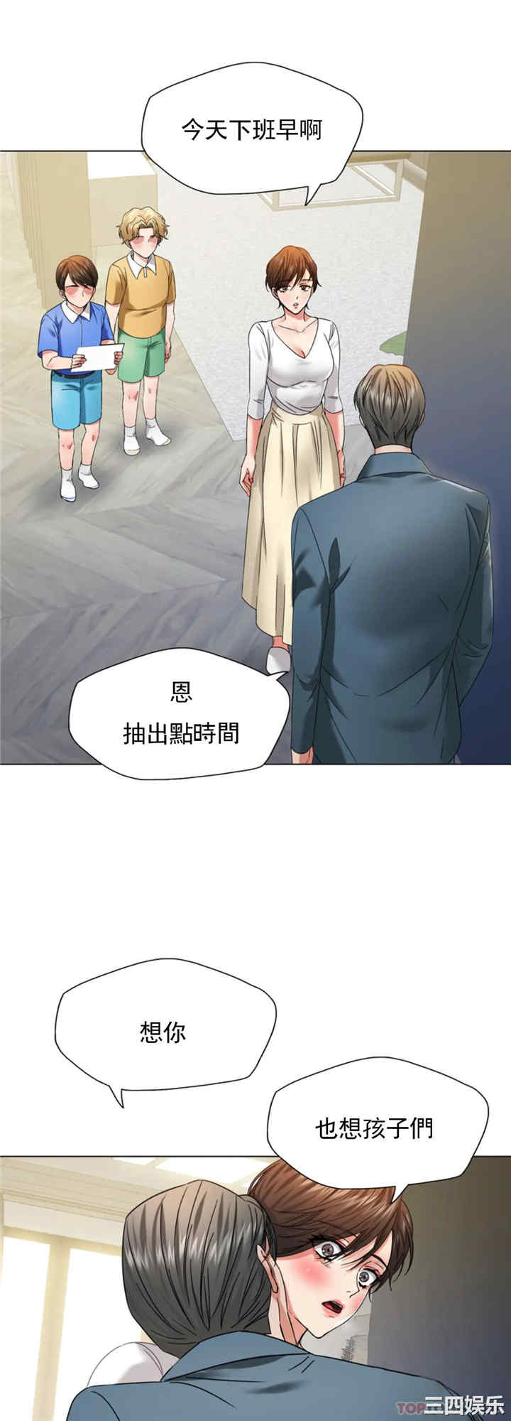 乱女/了不起的她/坏女人