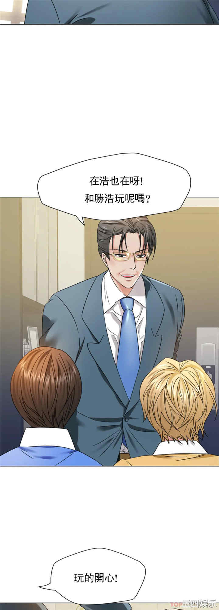 乱女/了不起的她/坏女人