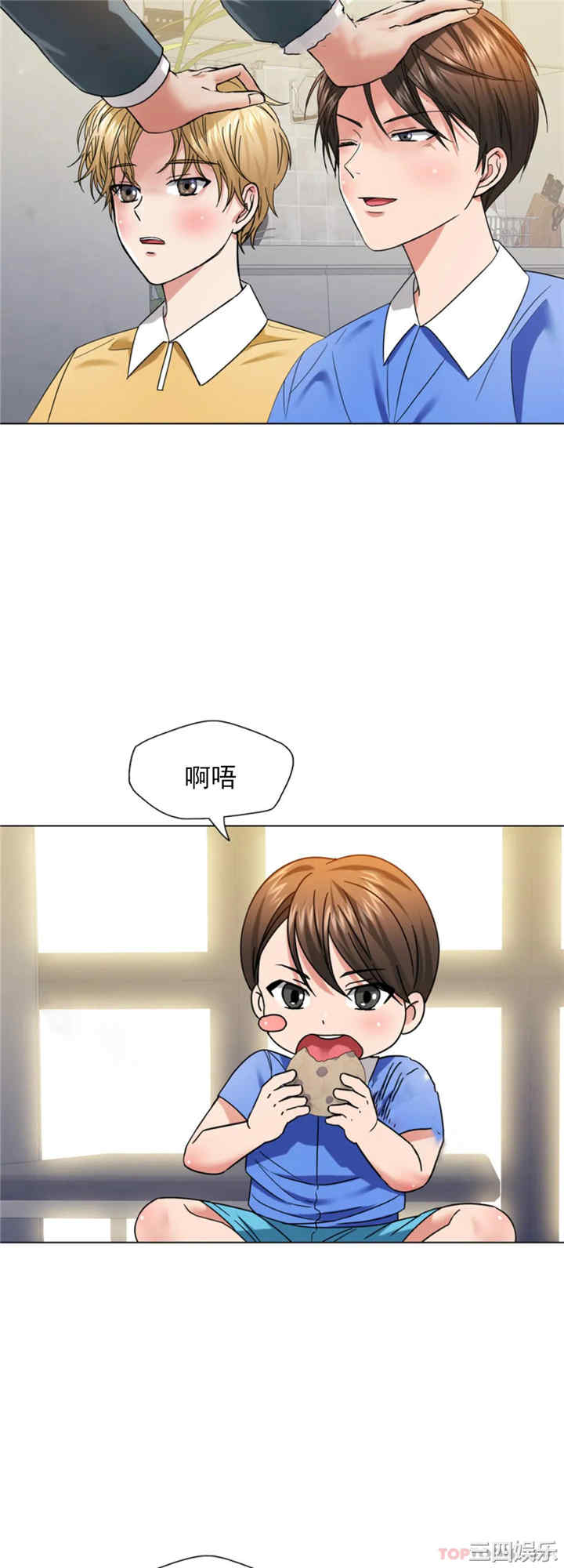 乱女/了不起的她/坏女人