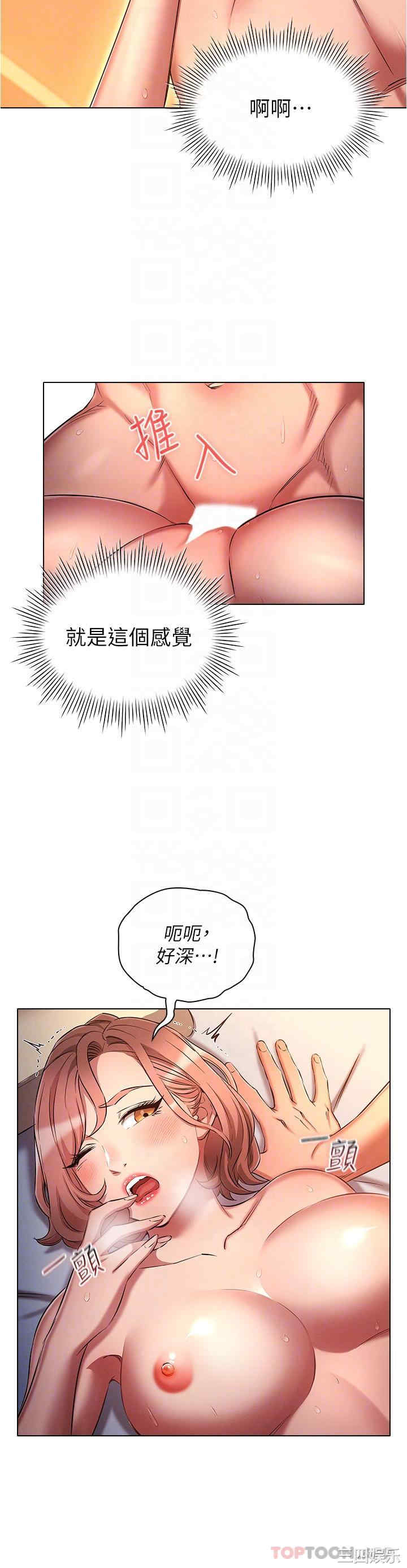 鲁蛇的多重宇宙