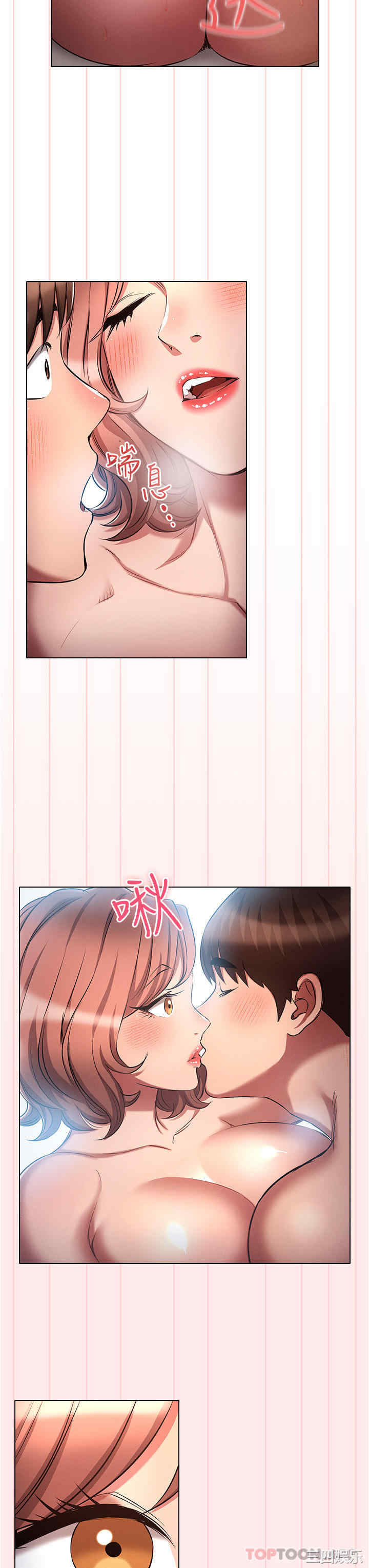 鲁蛇的多重宇宙