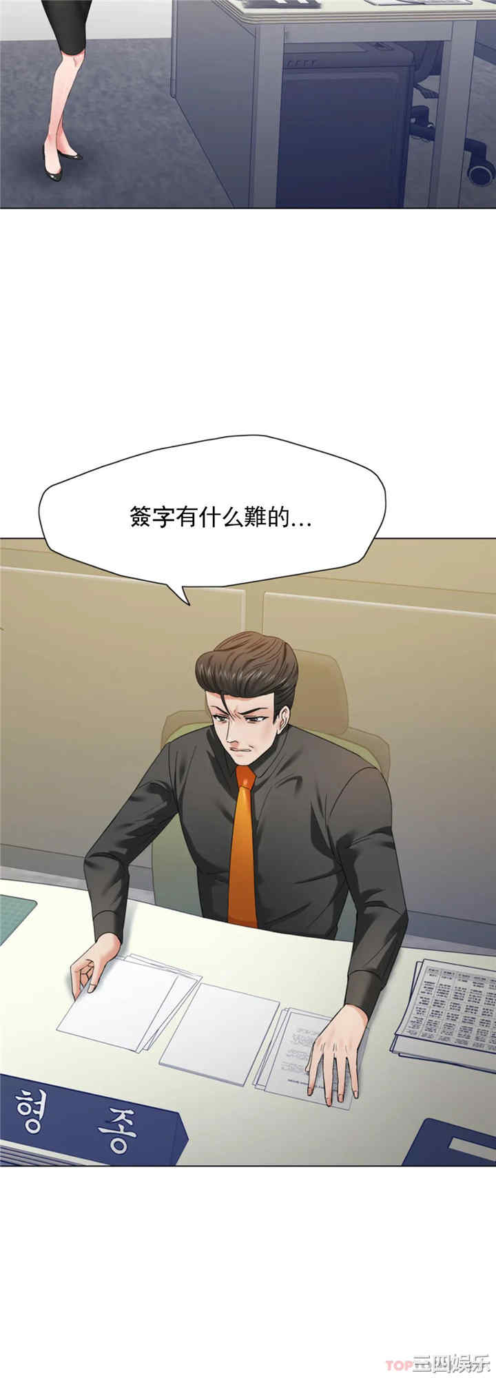 乱女/了不起的她/坏女人