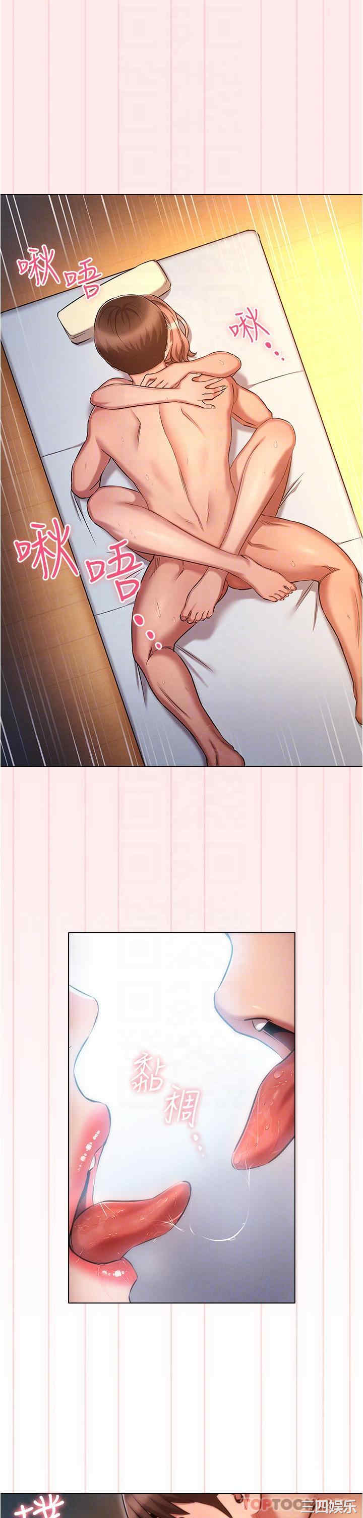 鲁蛇的多重宇宙