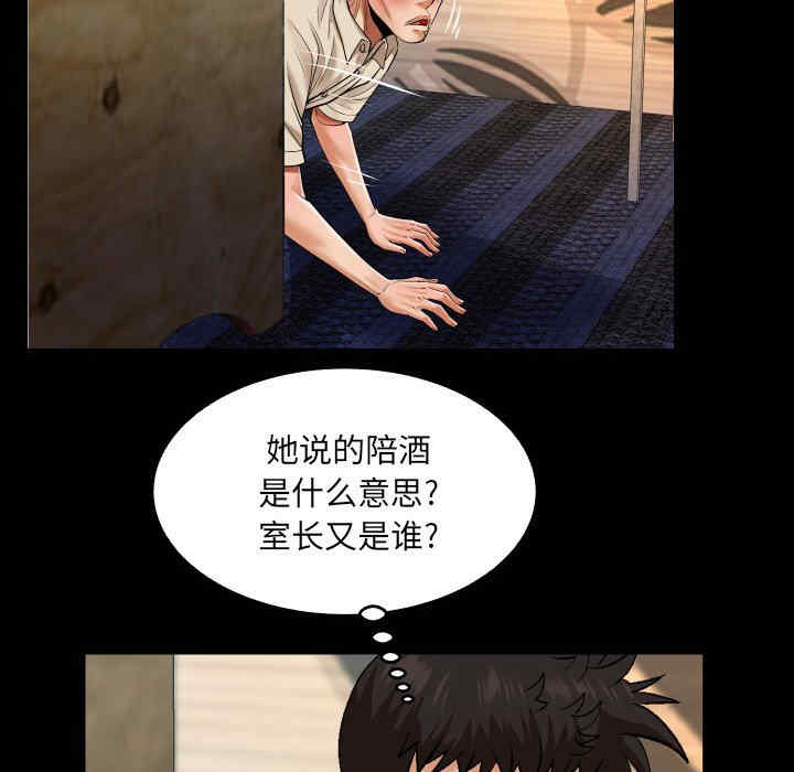 婶婶/与婶婶的秘密