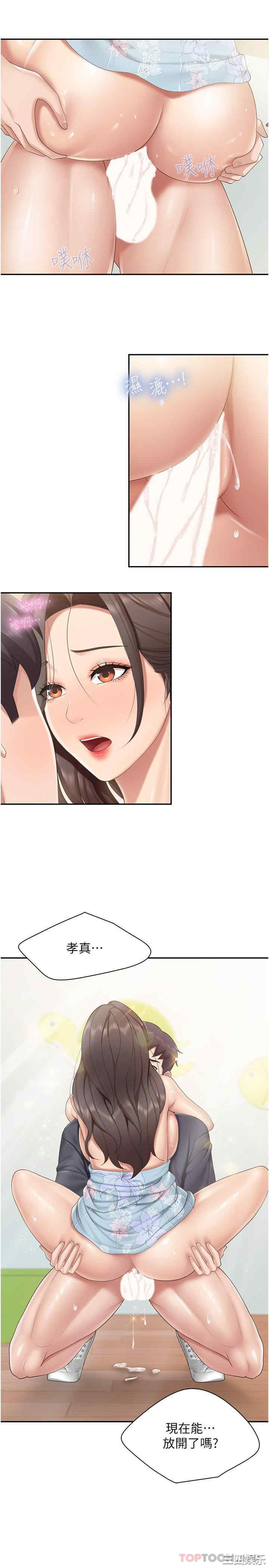 亲子餐厅的妈妈们