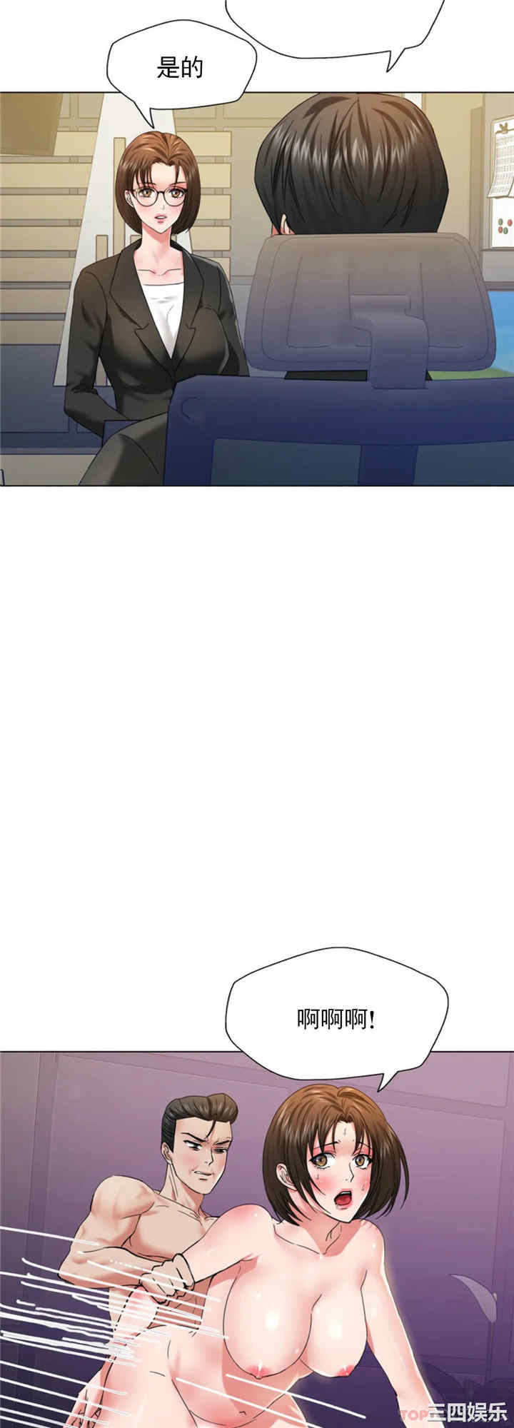 乱女/了不起的她/坏女人