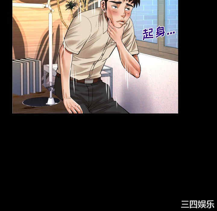 婶婶/与婶婶的秘密