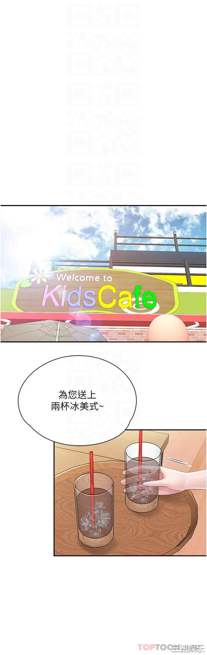 亲子餐厅的妈妈们