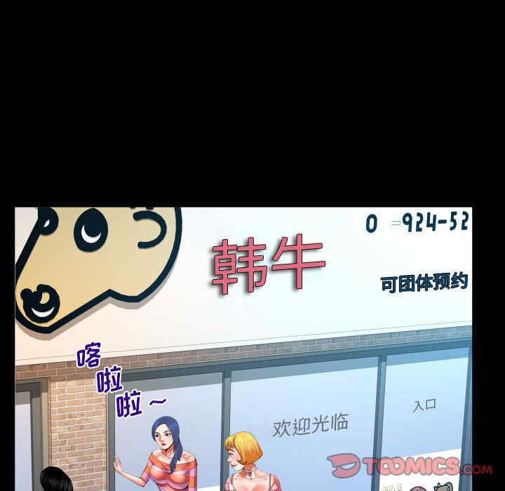 婶婶/与婶婶的秘密