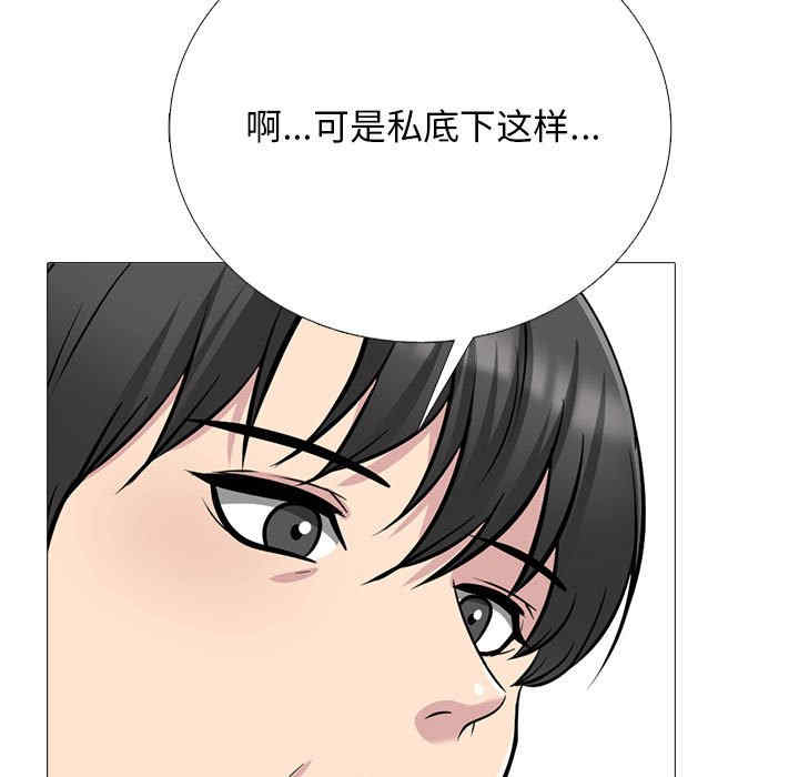 心机女教授