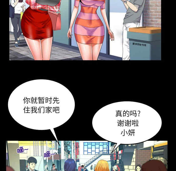 婶婶/与婶婶的秘密