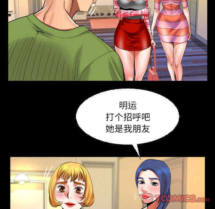 婶婶/与婶婶的秘密