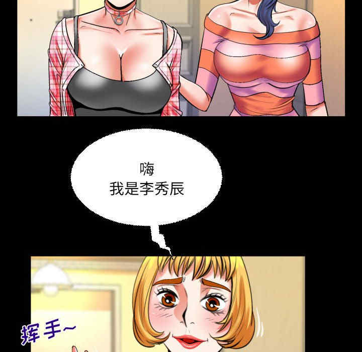 婶婶/与婶婶的秘密