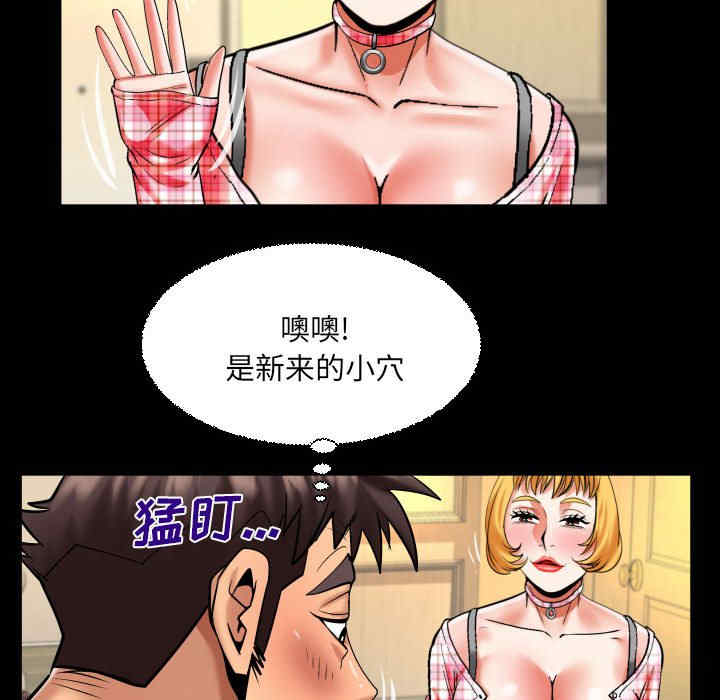 婶婶/与婶婶的秘密