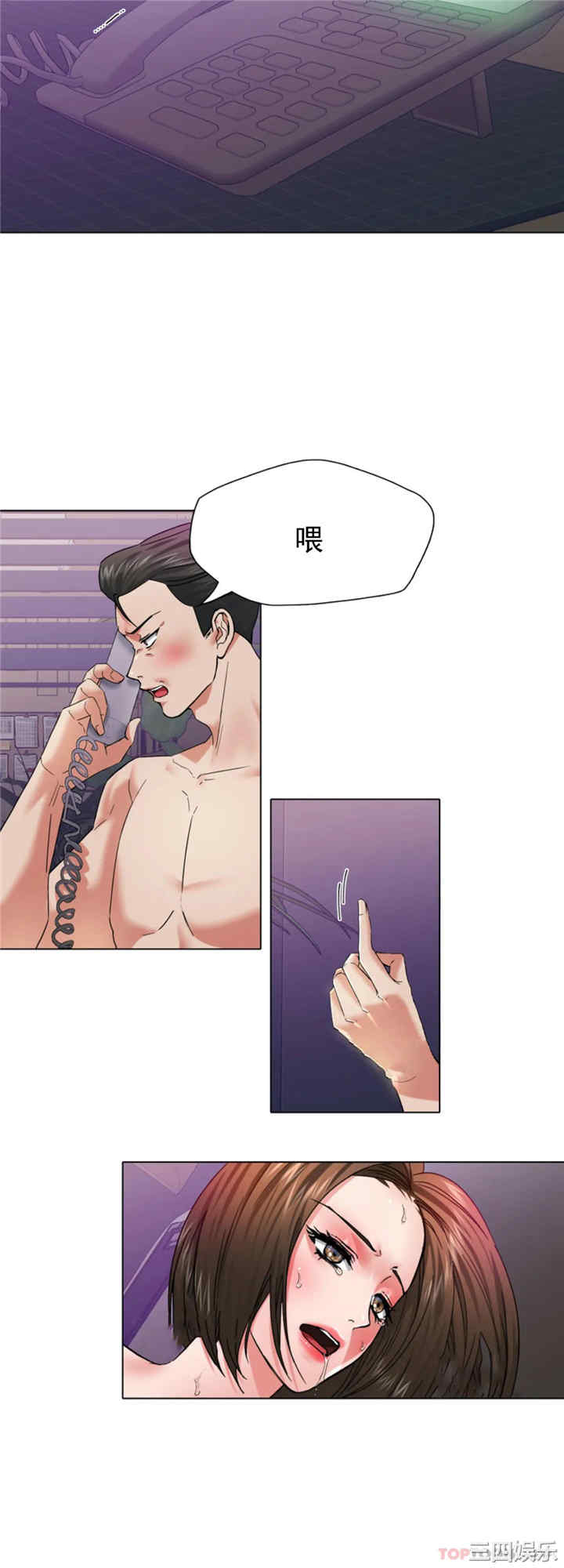 乱女/了不起的她/坏女人