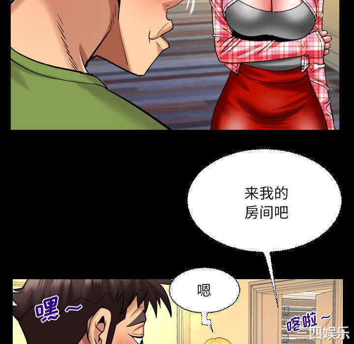 婶婶/与婶婶的秘密