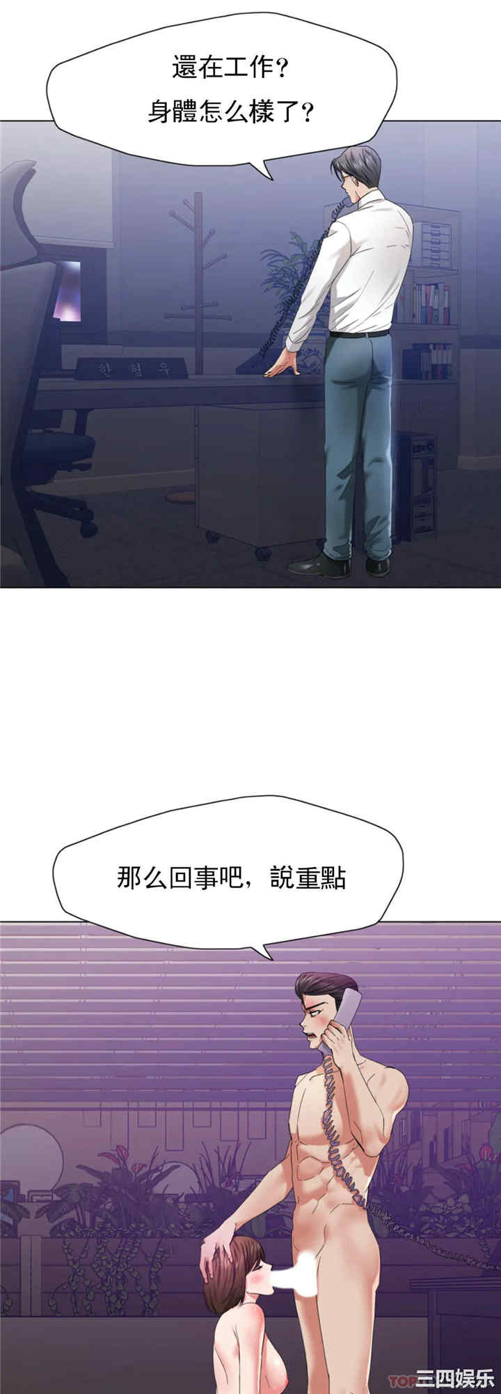 乱女/了不起的她/坏女人