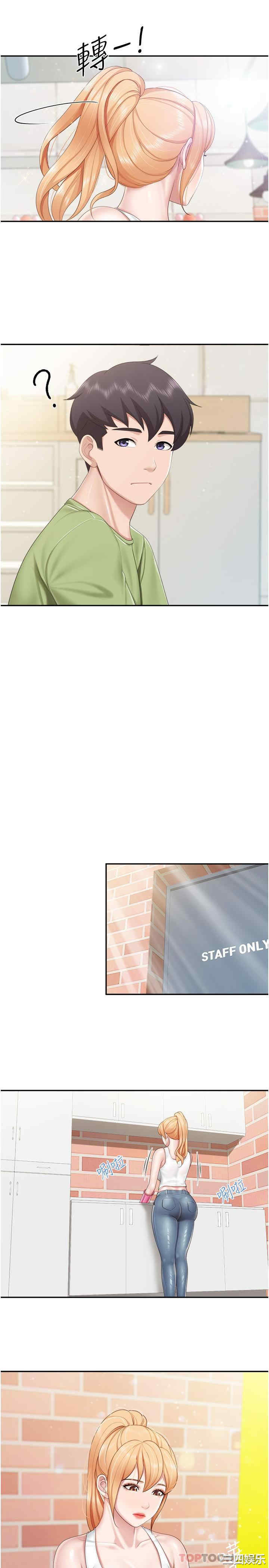 亲子餐厅的妈妈们