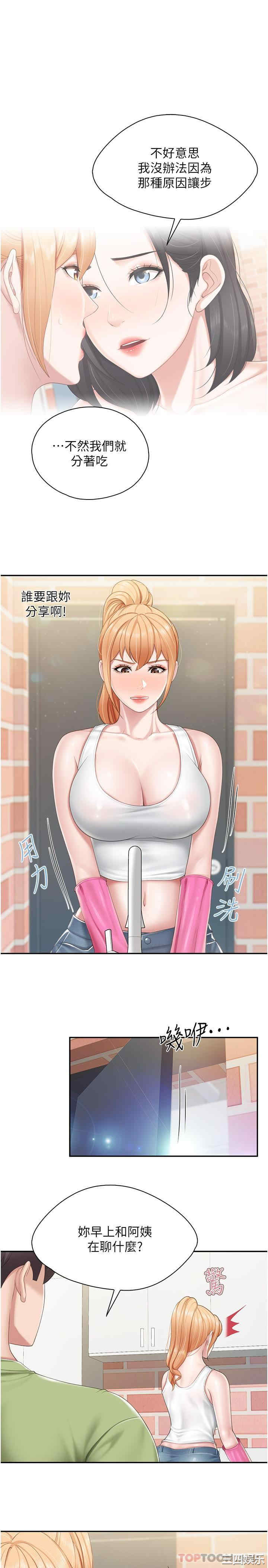 亲子餐厅的妈妈们