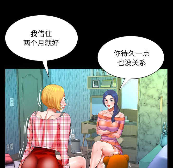 婶婶/与婶婶的秘密