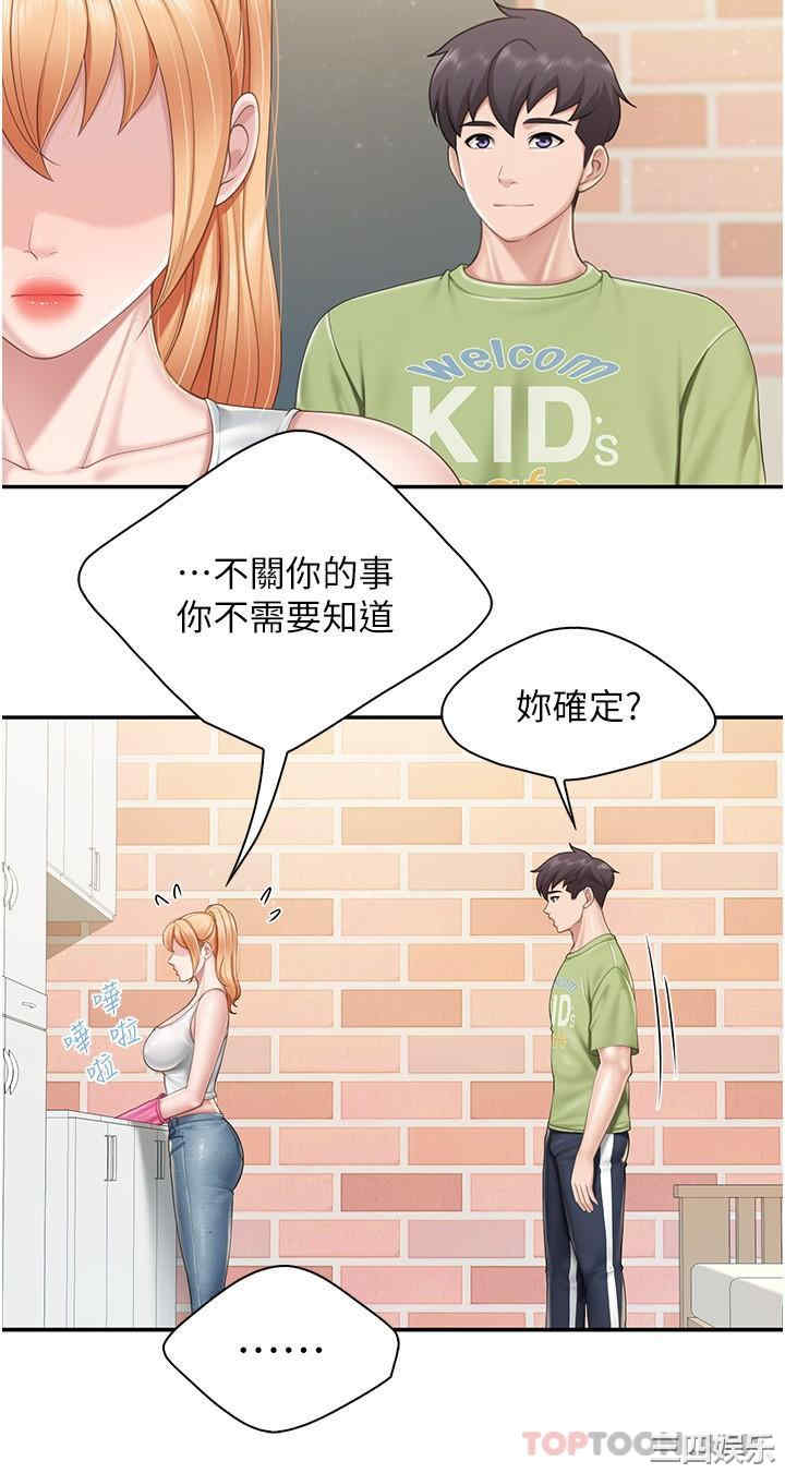 亲子餐厅的妈妈们