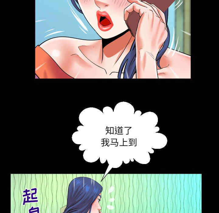 婶婶/与婶婶的秘密