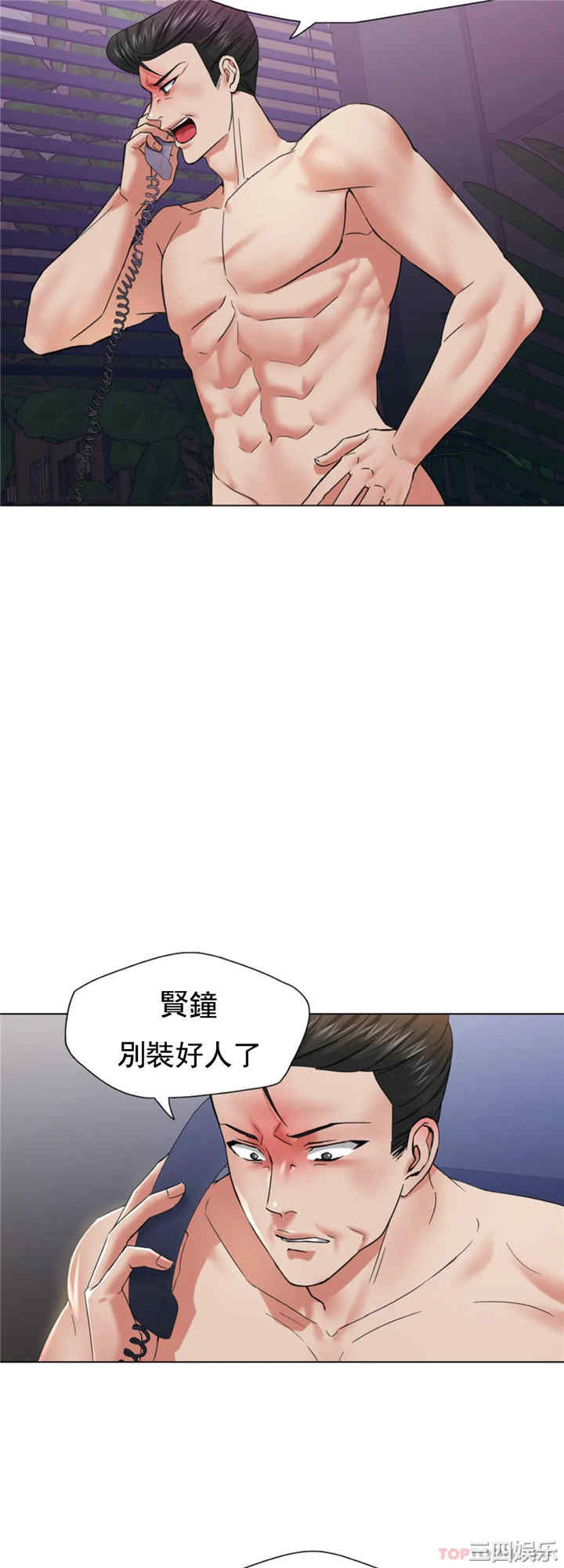 乱女/了不起的她/坏女人