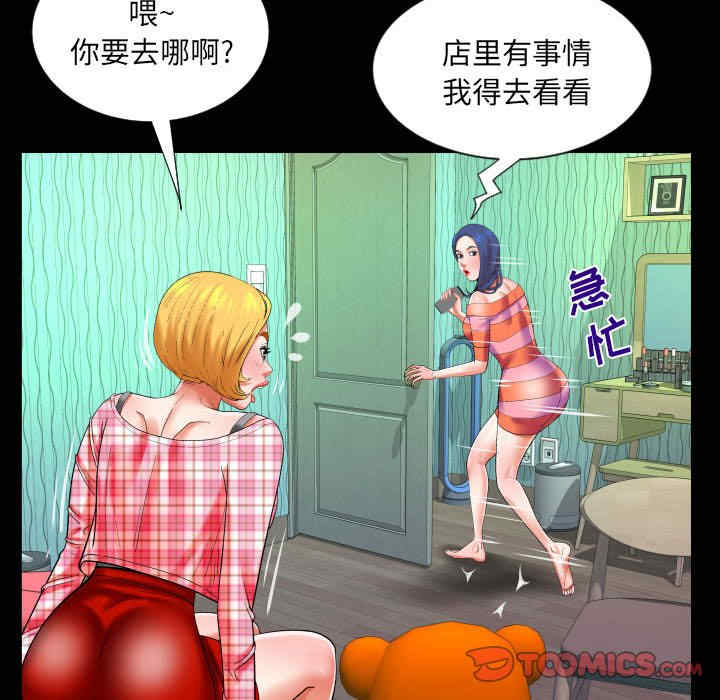 婶婶/与婶婶的秘密
