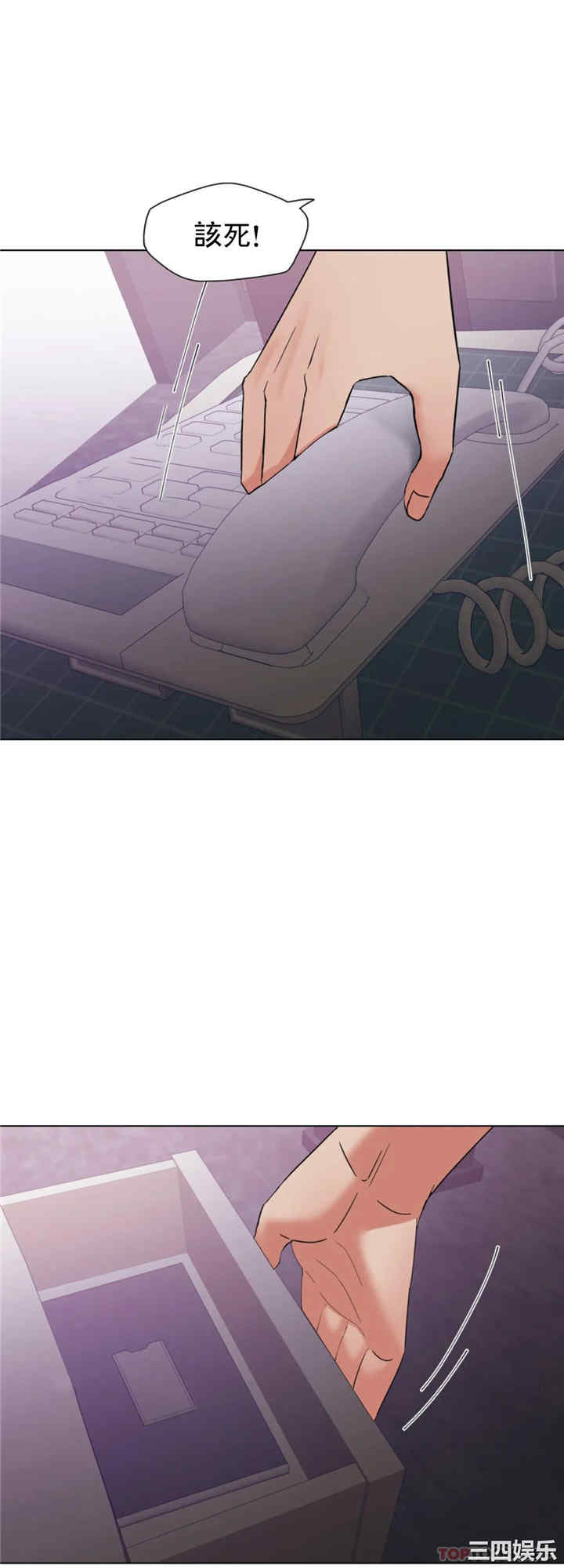 乱女/了不起的她/坏女人