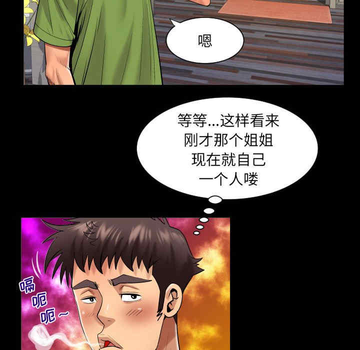 婶婶/与婶婶的秘密