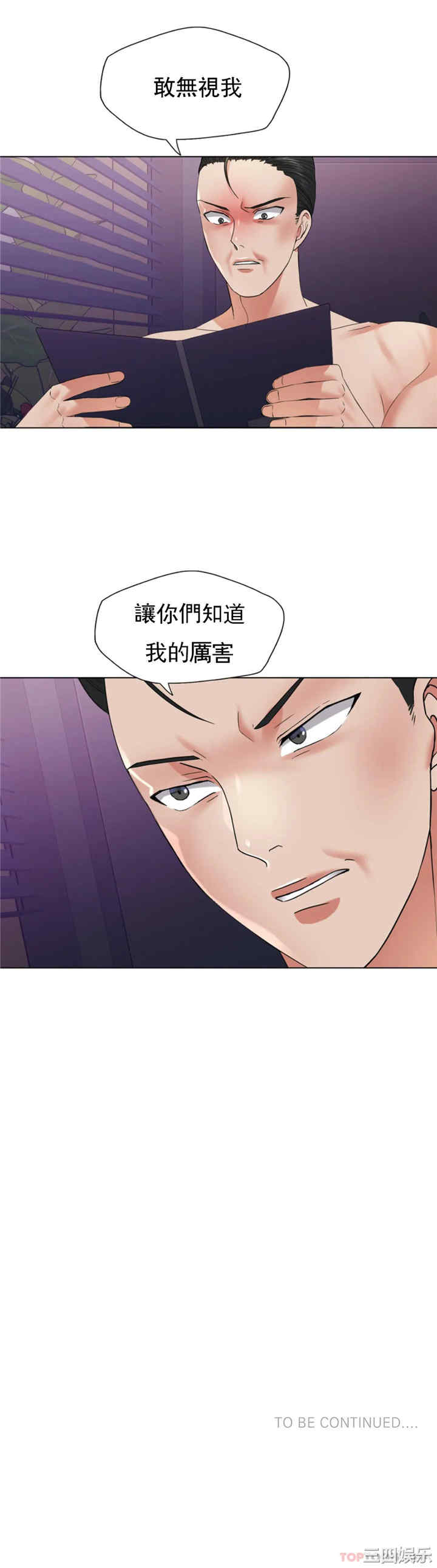 乱女/了不起的她/坏女人