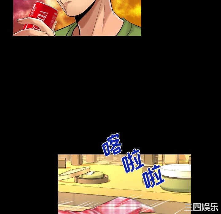 婶婶/与婶婶的秘密