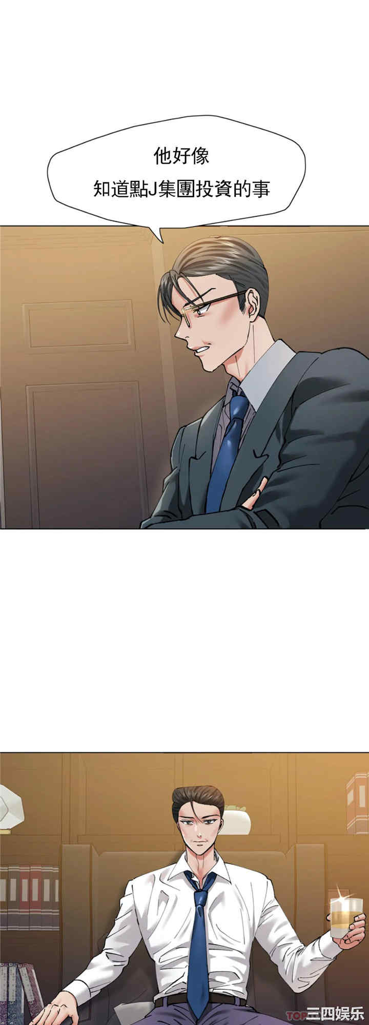 乱女/了不起的她/坏女人