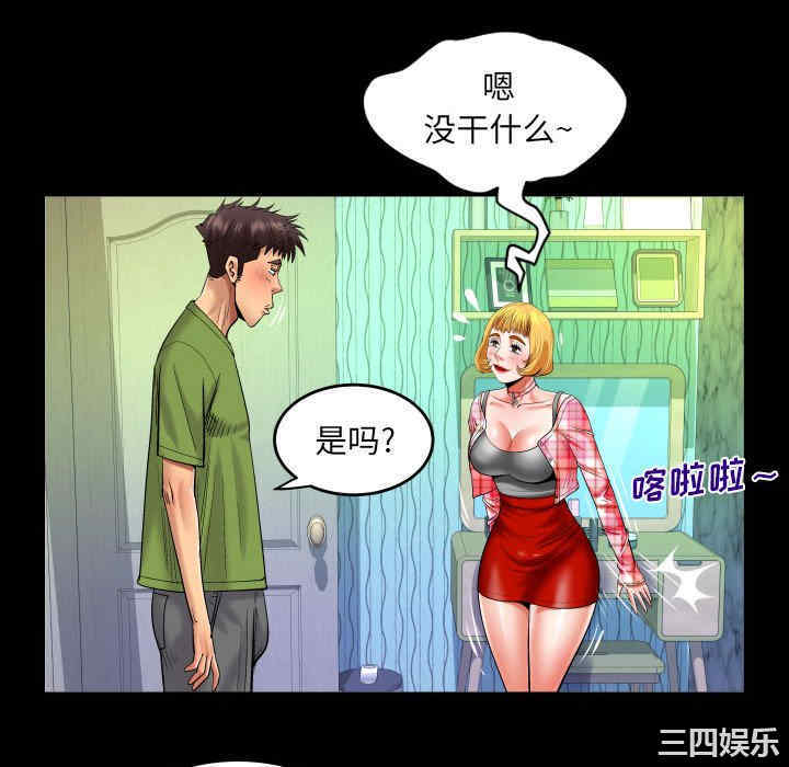 婶婶/与婶婶的秘密