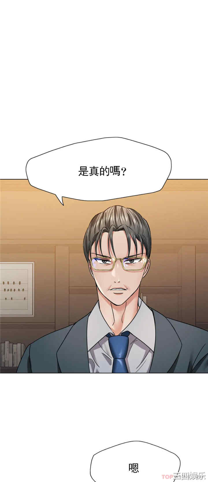 乱女/了不起的她/坏女人