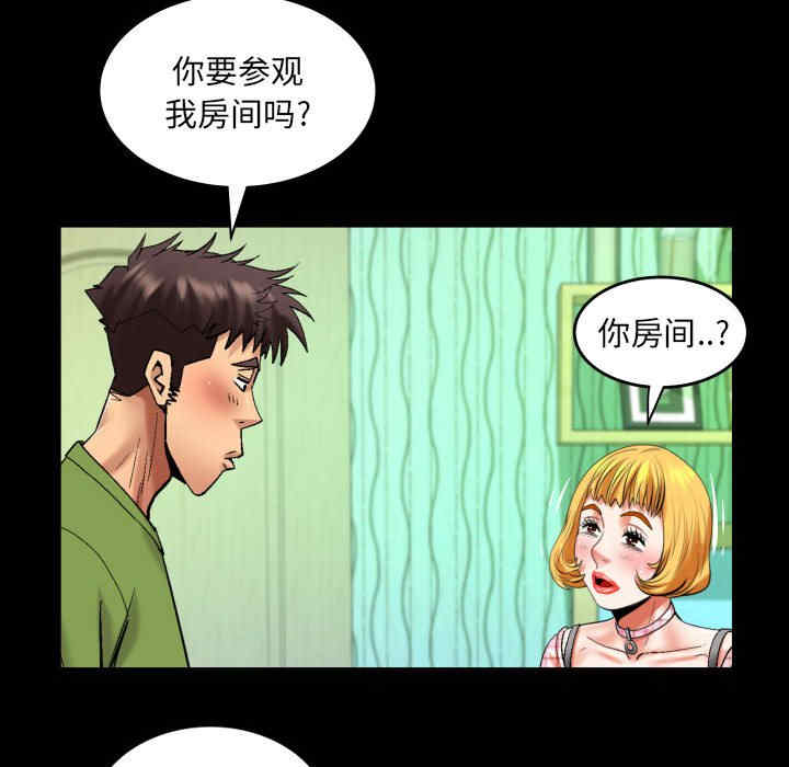 婶婶/与婶婶的秘密