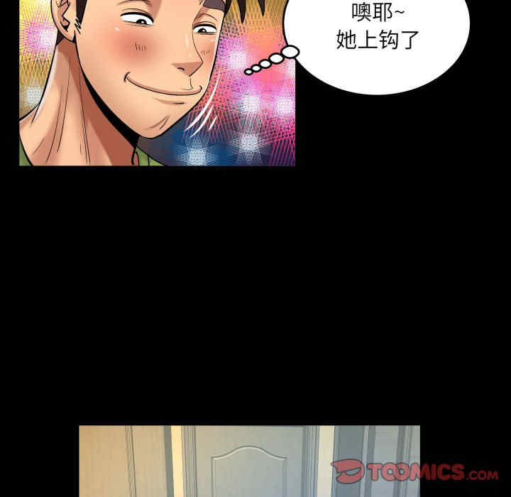 婶婶/与婶婶的秘密