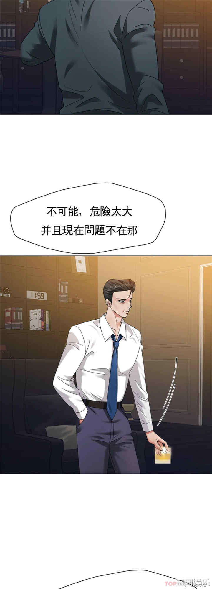 乱女/了不起的她/坏女人